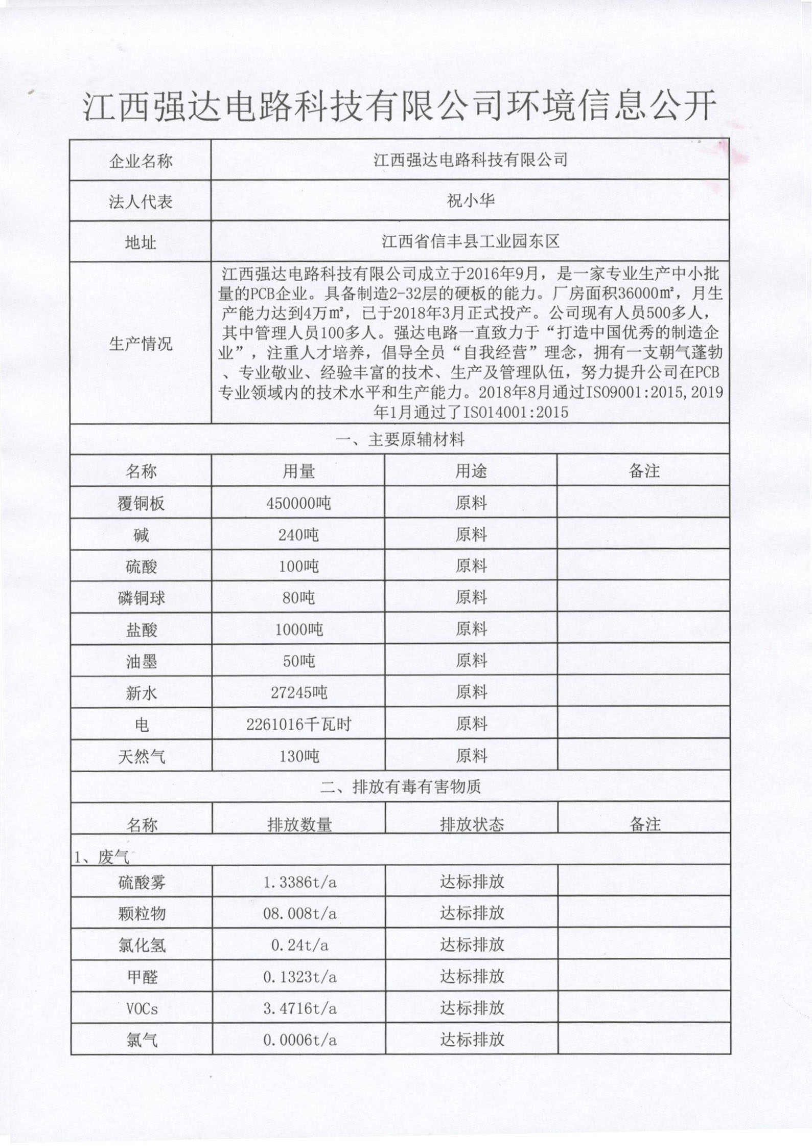 腾博tengbo9885官网-官网入口