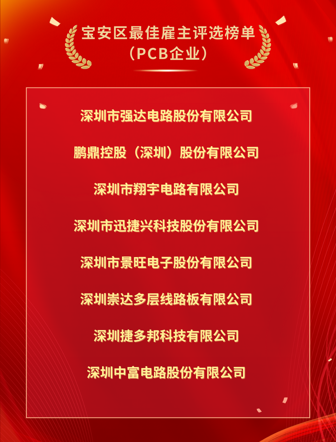 腾博tengbo9885官网-官网入口