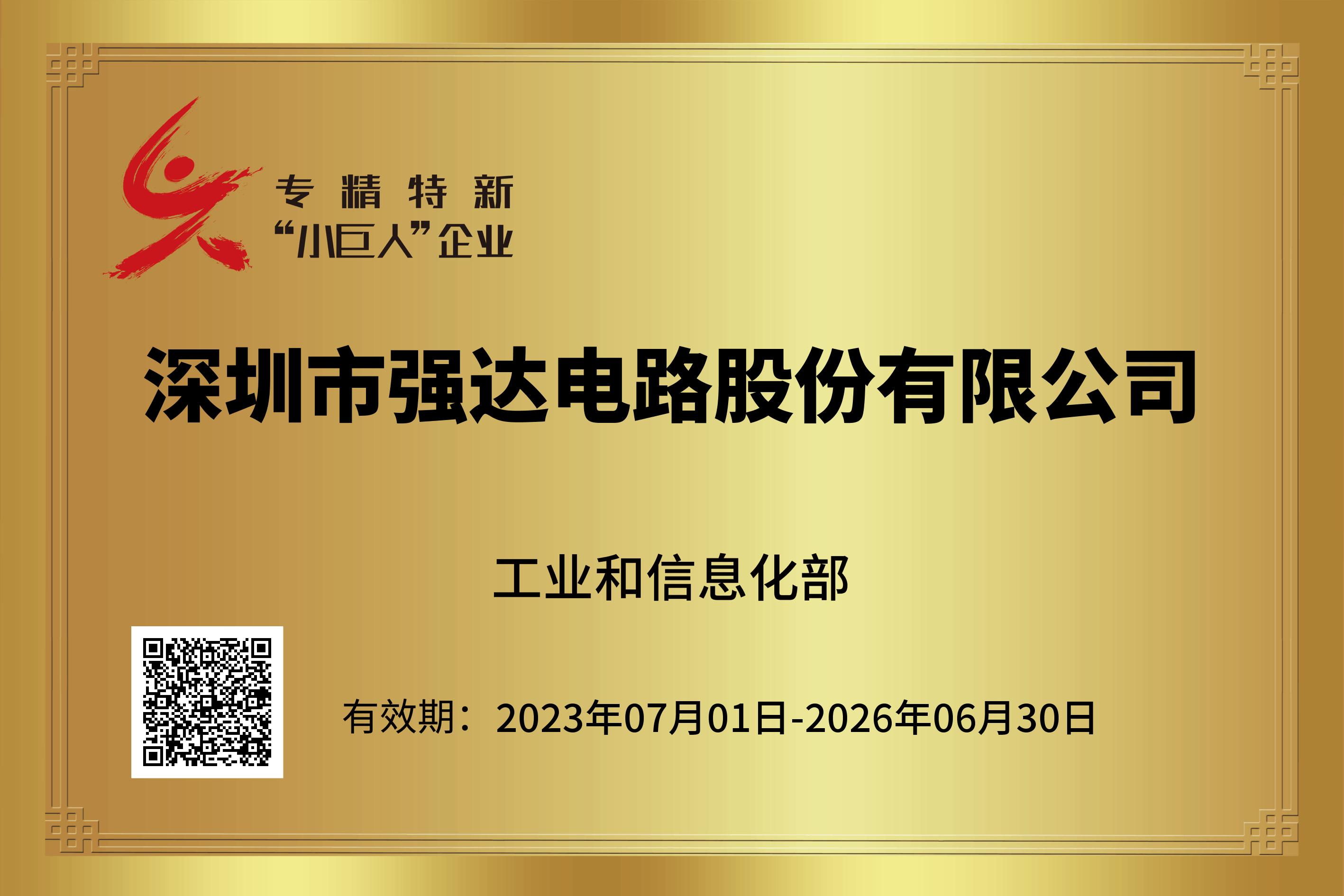 腾博tengbo9885官网-官网入口