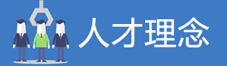腾博tengbo9885官网-官网入口